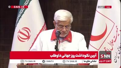  عارف: عهدشکنی در ذات آمریکاست