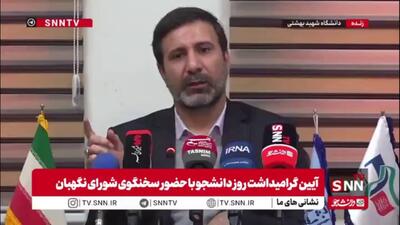  طحان نظیف: مبنای ما در شورای نگهبان قانون اساسی و شرع است / مفاهیم حقوق بشری نیز در قوانین ما دارای مُعادل هستند و مبنای عمل ما قرار می‌گیرند