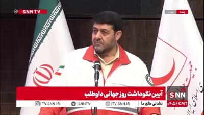  کولیوند: هوشمندسازی در هلال احمر سرعت گرفته/ امسال با استفاده از ربات‌های غریق نجات توانستیم تعداد فوتی‌های دریا را به شدت کاهش بدهیم