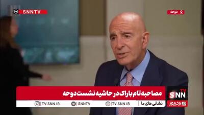  تام باراک: اسرائیل و دولت لبنان در حال گفت‌وگو هستند