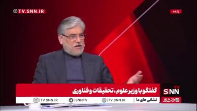  سیمایی: کاهش سنوات تحصیلی باعث ایجاد «دانشگاه جدی» می‌شود / پایان نامه‌ها باید مسئله محور شود