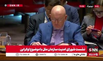  حمله نماینده فرانسه به پوتین: پوتین درباره استفاده غیرقانونی از زور برای تصرف مناطق اوکراین سکوت می‌کند و تنها از “آزادسازی” سخن می‌گوید
