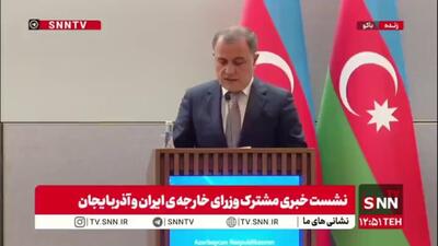  وزیر خارجه آذربایجان: پروژه‌های مشترک، از جمله بهره‌برداری از پل خودرویی و ایستگاه مرزی آستارا در سال ۲۰۲۳، از موفقیت‌های قابل توجه همکاری‌های دو جانبه است