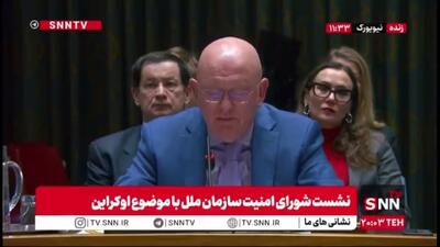 نماینده روسیه: متأسفانه شاهد رسوایی‌های زلنسکی و همسرش در قاچاق کودکان بودیم که هیچ‌کس به آن توجه نکرد و هیچ اقدامی در این زمینه صورت نگرفت