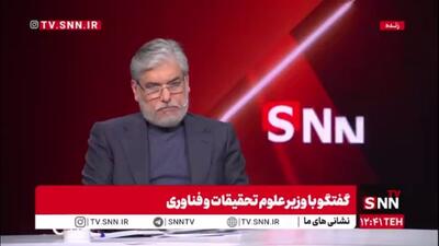  سیمایی صراف: مهاجرت اساتید کاهش پیدا کرده است / وضعیت معیشتی اساتید دلیل مهم مهاجرت است