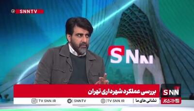  محمدخانی: آقای حناچی خودشان هم نمی‌دانستند چقدر بدهی دارند / با ۱۷۰ هزار میلیاد تومان بدهی شهرداری را تحویل گرفتیم