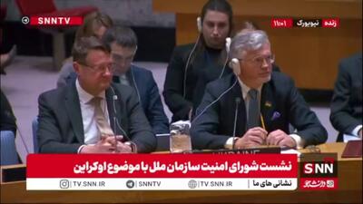  نماینده چین: چین تمام تلاش خود را برای کمک به یافتن راه‌حل سیاسی و پایان دادن به جنگ انجام خواهد داد