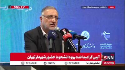  زاکانی: بانک شهر مثل بانک آینده نیست / بانک شهر امروز دومین بانک خصوصی کشور از نظر سوددهی است