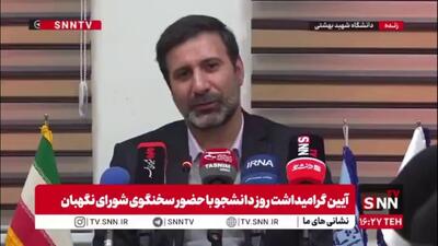  ماجرای تشدید مجازات اسیدپاشی چرا از جانب شورای نگهبان به مجلس برگشت خورد؟
