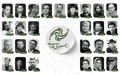 اعلام ۱۵ محصول بنیاد سینمایی فارابی در سال ۱۴۰۴