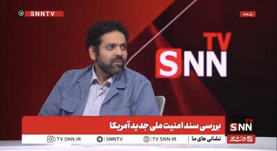  جهان‌تیغی: آمریکا از قدرت دریایی ایران نگران است اما از بیان آن خودداری می‌کند