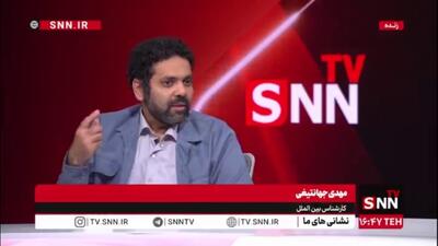  جهانتیغی: جنگ‌های بی‌پایانی که آمریکا در این منطقه آغاز کرده، به جای پیروزی‌های نظامی، به پیروزی‌های سیاسی و اجتماعی برای ایران و محور مقاومت تبدیل شده است