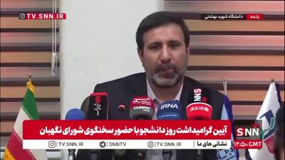  طحان نظیف: مشارکت در انتخابات موضوعی است که برای شورای نگهبان اهمیت دارد