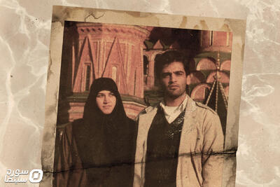 پوستر مستند «شاخه‌ای روی آب» رونمایی شد - سوره سینما