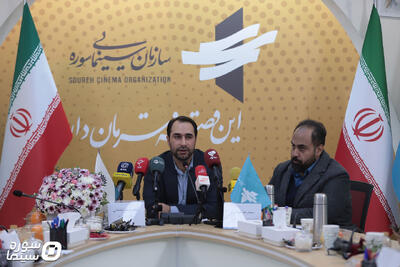 توسعه مخاطب سینمای مستند را در دستور کار خود قرار دادیم - سوره سینما