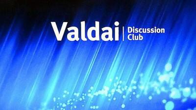  برگزاری کنفرانس باشگاه والدای در مسکو: “امنیت در اوراسیا: از مفهوم تا عمل