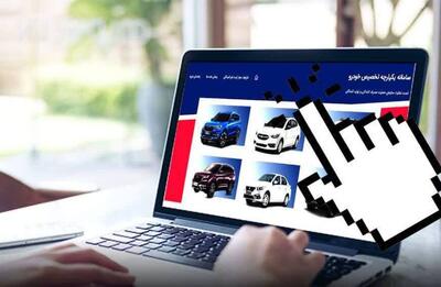 خرید خودرو از سامانه یکپارچه چقدر سود به جیب خریداران می‌ریزد؟