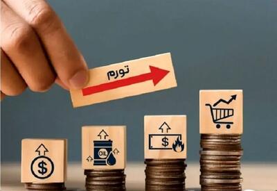 نرخ تورم در نیمه اول سال چقدر بود؟