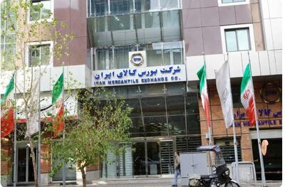 ارزش معاملات بازار مشتقه و مالی بورس کالا ۱۴ هزار میلیارد شد