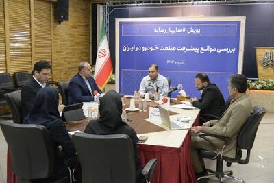 تحول صنعت خودرو بدون استراتژی توسعه ممکن نیست| خودروسازی؛ راهی ناهموار با فرمانی بی‌ثبات