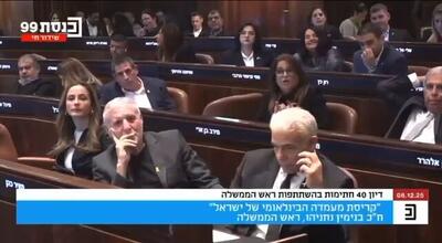 درگیری در کنست پس از تمسخر اپوزیسیون توسط نتانیاهو