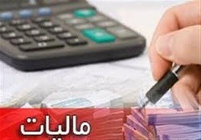 وصول 178 هزار میلیارد تومان مالیات در سال 1403 با ورود دستگاه قضائی - تسنیم