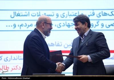 تفاهم‌نامه استانداری کرمان با بنیاد مستضعفان در چه حوزه‌هایی بود؟ - تسنیم