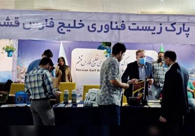 حضور موفق قشم در نمایشگاه پژوهش و فناوری هرمزگان با محوریت نوآوری دریایی - تسنیم