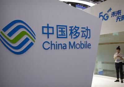 اقدام واشنگتن برای ممنوعیت اتصال شرکت‌های مخابراتی چین در آمریکا - تسنیم