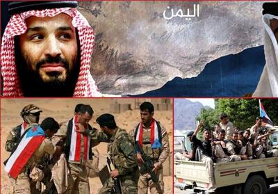 جنگ نیابتی عربستان و امارات در جنوب یمن؛ درگیری مزدوران به فاز سرنوشت‌ساز رسید - تسنیم