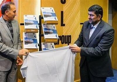  سند جامع پدافند غیرعامل کشتیرانی جمهوری اسلامی ایران رونمایی شد - تسنیم