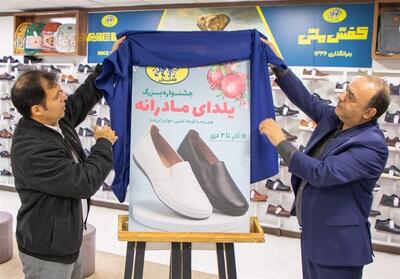 جشنواره «یلدای مادرانه» در فروشگاه‌های کفش ملی آغاز شد - تسنیم