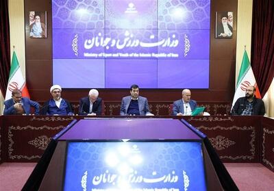 برگزاری نخستین جلسه ستاد حضور تیم ملی در جام جهانی 2026 در وزارت ورزش - تسنیم