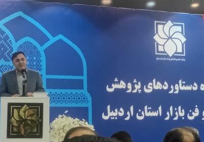 8 محصول فناور در اردبیل رونمایی شد - تسنیم