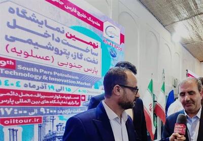 ساخت بومی  1.5 میلیون قطعه در صنعت نفت و گاز در داخل کشور - تسنیم