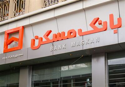 هدیه روز مادر از سوی بانک مسکن؛ سه بانوی زندانی جرایم غیرعمد از بند رها شدند - تسنیم