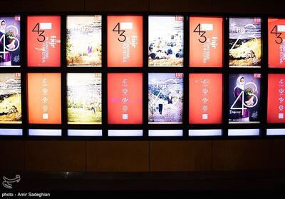 یک هفته فیلم بی هدف و نسبتاً غیرمعتبر در جشنواره جهانی فیلم فجر! - تسنیم