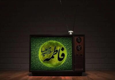 برنامه‌های تلویزیون در روز مادر؛ از پخش چند ویژه برنامه تا نمایشِ یک نوستالژی - تسنیم