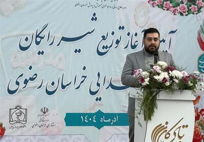 دولت چهاردهم 6.5 همت برای توزیع شیر در مدارس کشورهزینه کرده است - تسنیم