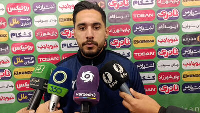 پارسا جعفری: باهوش بودیم به گل می‌رسیدیم