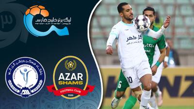 خلاصه بازی شمس آذر قزوین 1 - گل گهر سیرجان 1