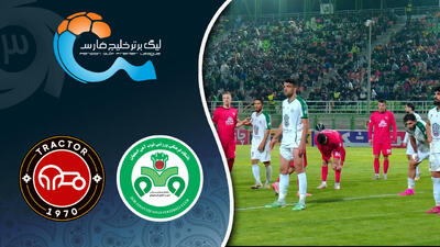 خلاصه بازی ذوب آهن 0 - تراکتور 0