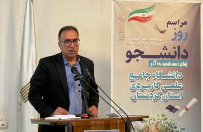  دانشگاه علمی کاربردی، محل پرورش نیروی توانمند برای آینده کشور است