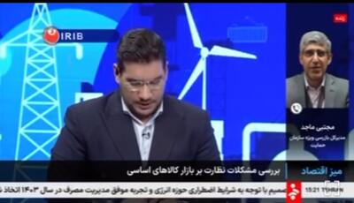  افزایش ۵۴ درصدی قیمت گوشت گوساله  و۱۱ درصدی تخم مرغ طی سه ماه گذشته