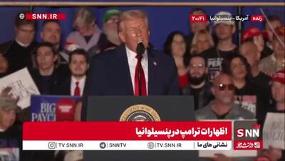 ادعای دوباره ترامپ: ما ظرفیت هسته‌ای ایران را نابود کردیم