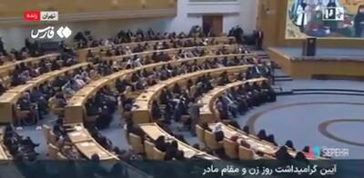 پزشکیان: عده‌ای زنان را در نقش مترسک می‌بینند