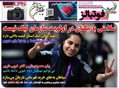 اوسمار بازیکنی را در نیم فصل نمی فروشیم/ پیشخوان