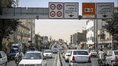  طرح زوج و فرد از درب منزل در تهران از فردا لغو می‌شود