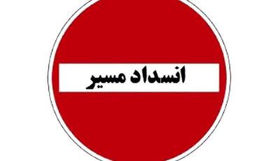  انسداد گردنه بیژن کهگیلویه و بویراحمد و ممنوعیت تردد به دلیل بارش برف