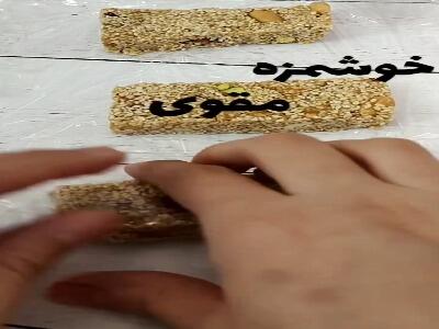  طرز تهیه کنجد بار مقوی